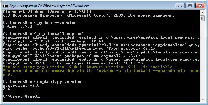 Requirement already satisfied. Esptool Erase_Flash. C++ 1.0 install.