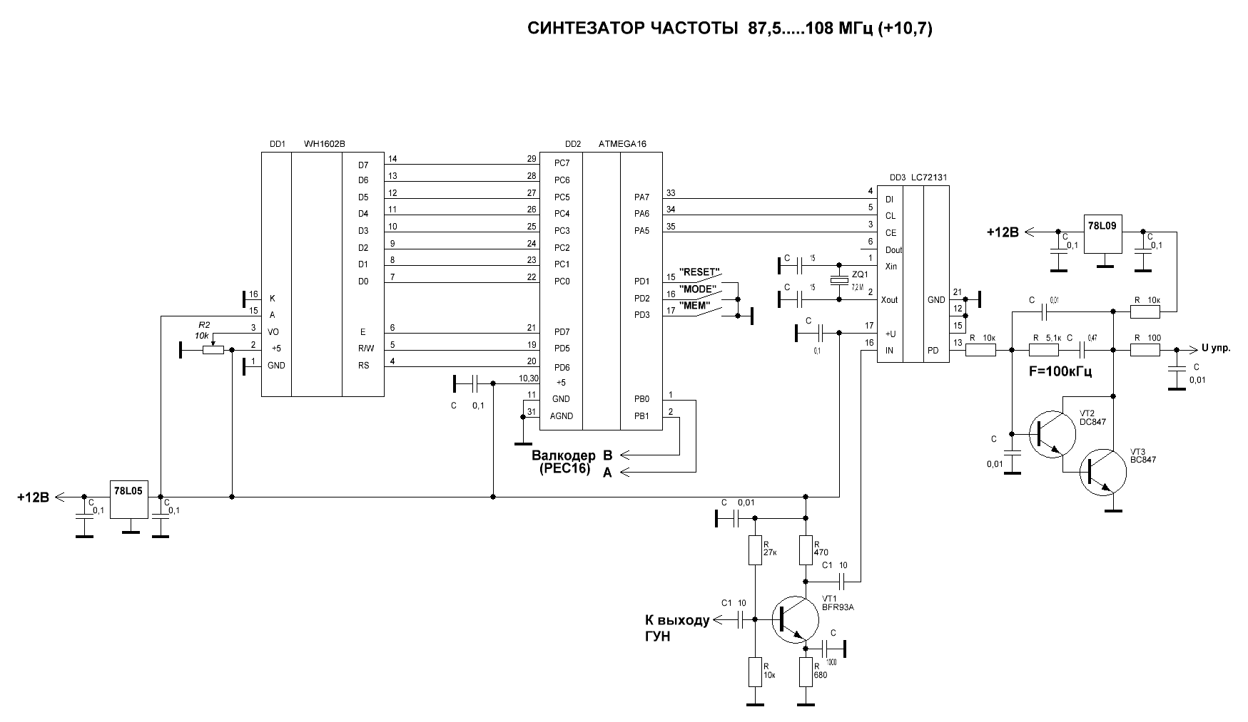 Lc72131 схема включения